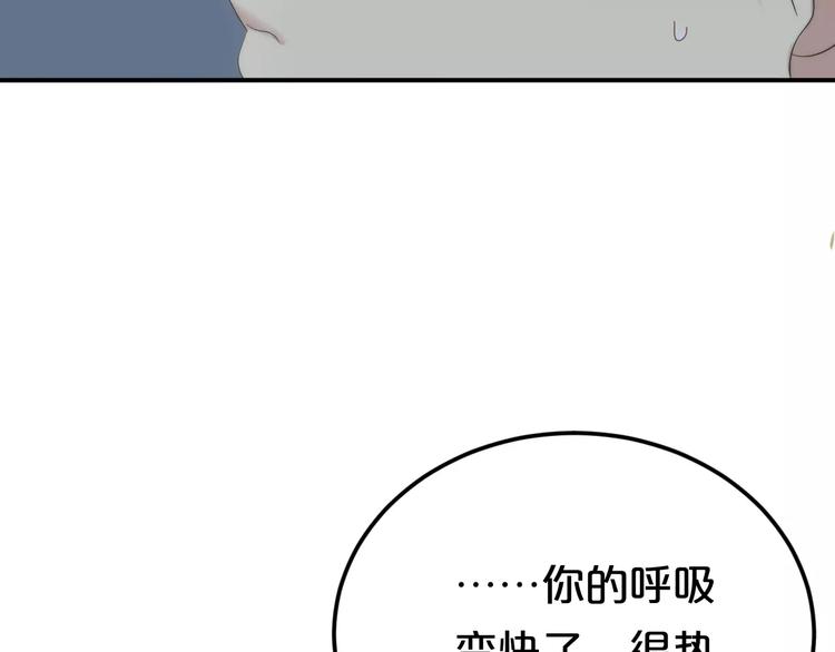第99话 你和他有99%相似度50