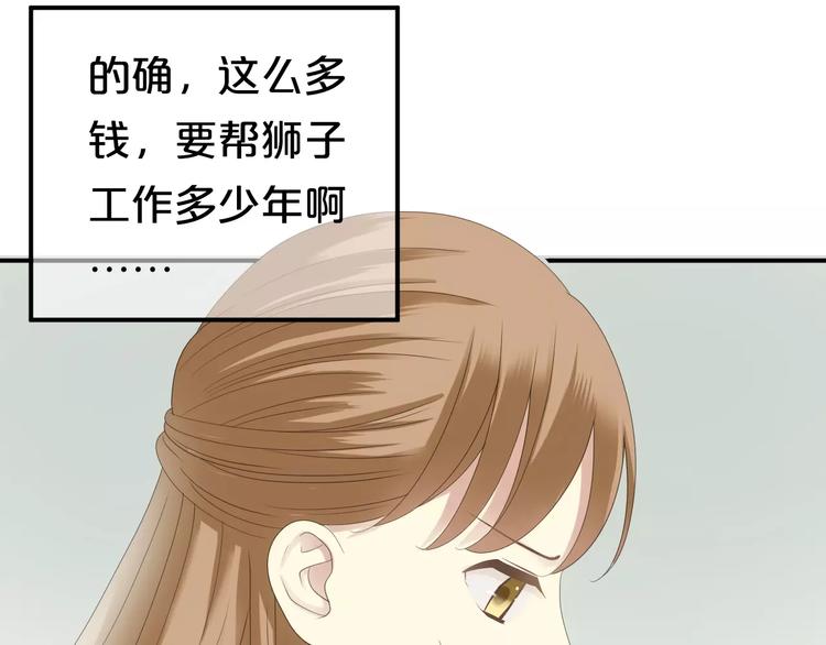第95话 Zero出现16