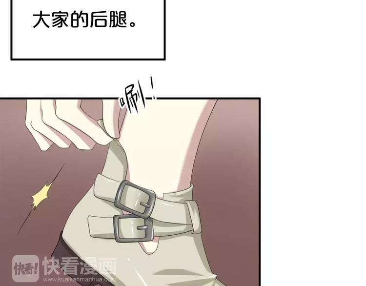 第89话（中） 共餐22