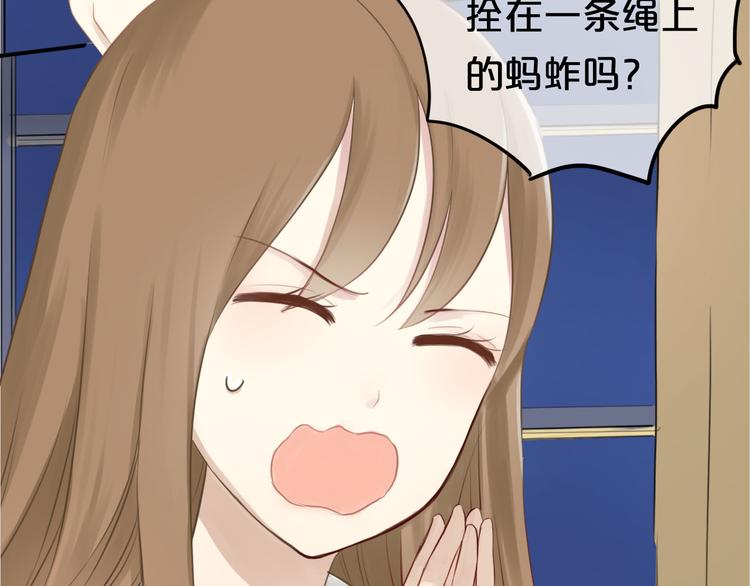 第61话 金凌风还是个……！15