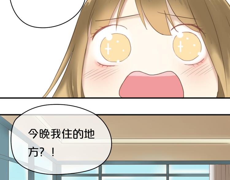 第43话 成为狮子舞伴？58