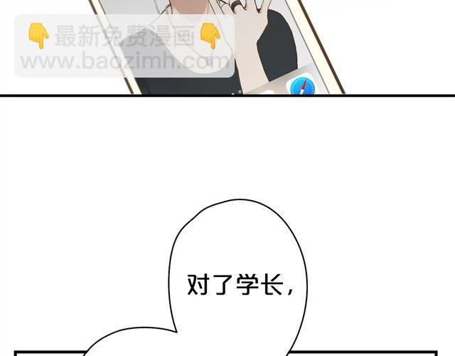 第7话87