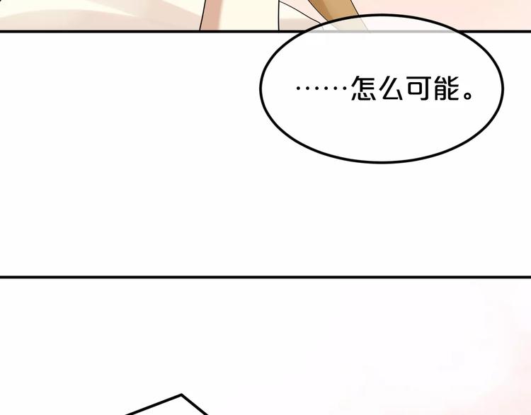 第87话 我给你快乐29