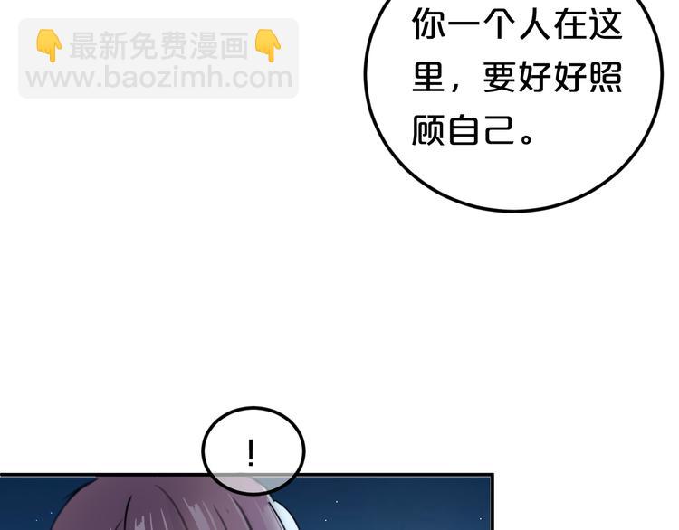 第140话 放不下57