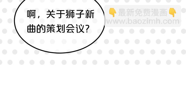 第130话 引以为豪的自信24