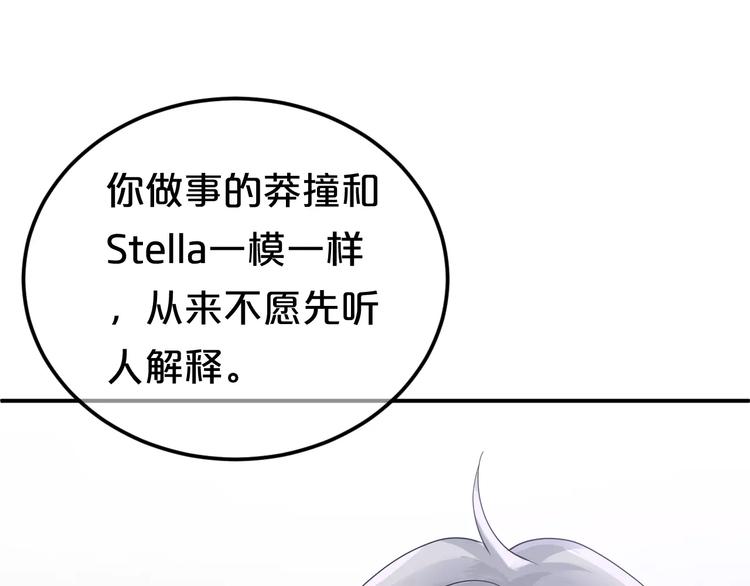 第115话 救赎36