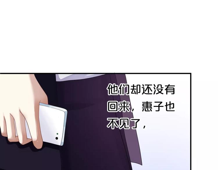 第113话 圈套29