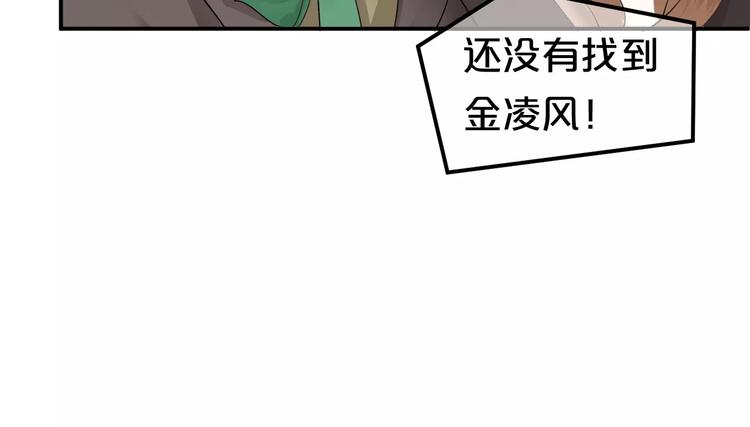 第116话 最后的凶手9