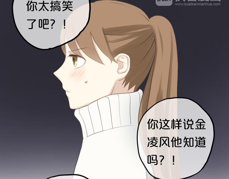 第65话 我怎么会丢下你8