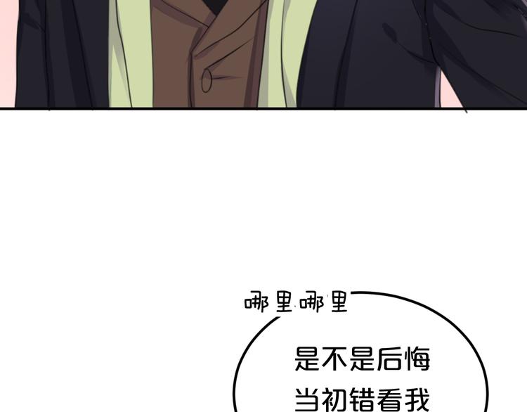 完结篇 命运的那个人78