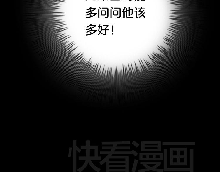 第38话 明天来上班107