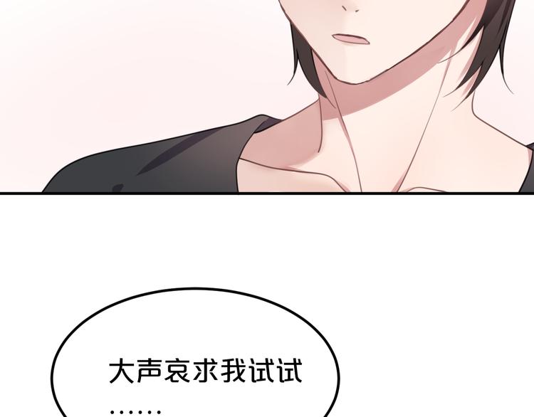 第135话 告别80