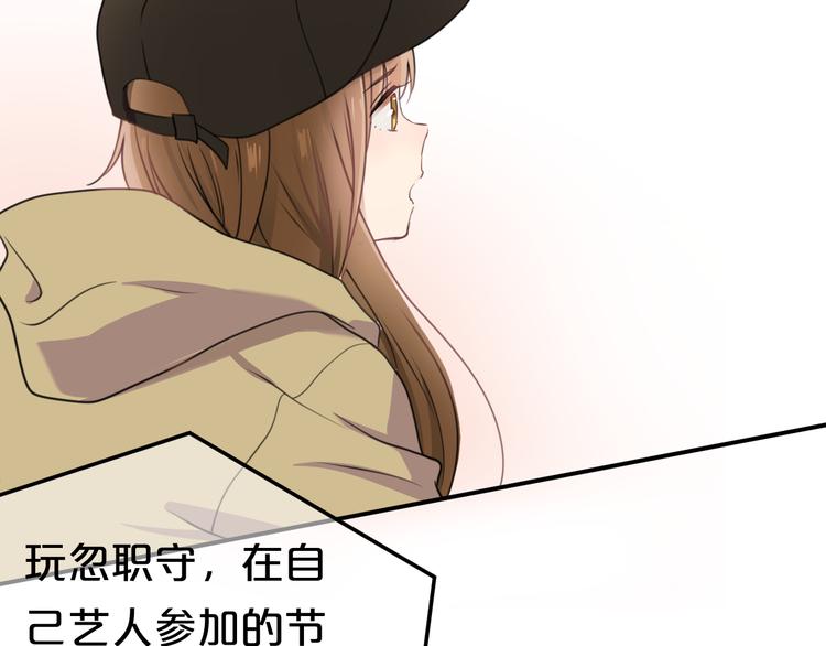 第136话 你被辞退了26