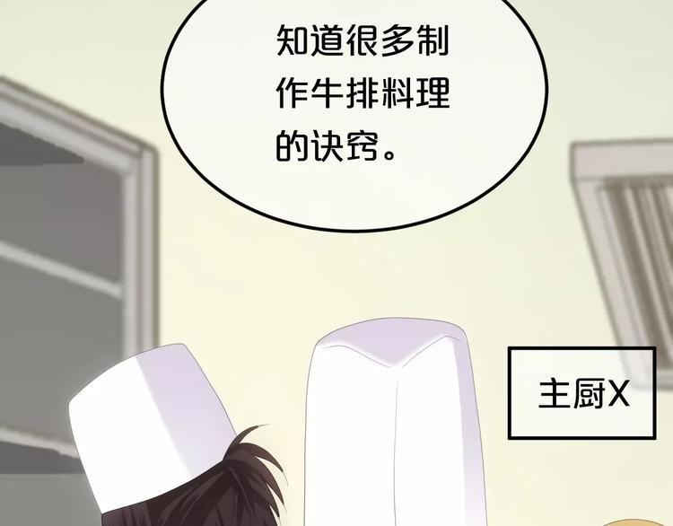 第97话 比赛开始！45