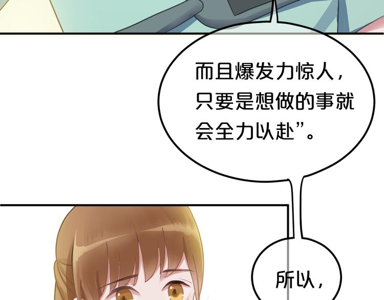 第122话 比赛开始！70