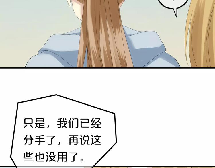 第103话 沙漠之旅30