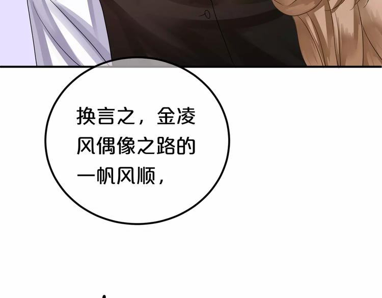 第114话 真相87