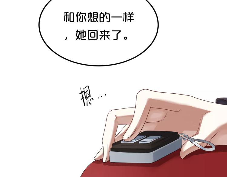 第115话 救赎21