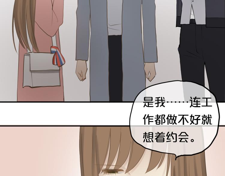 第57话 那就不要见面了25