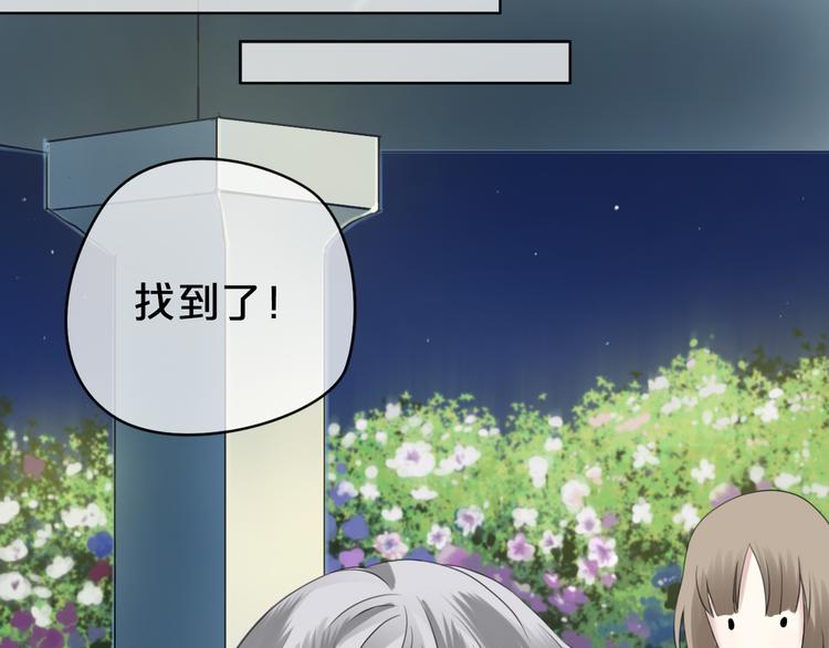 第70话 跟我回家62