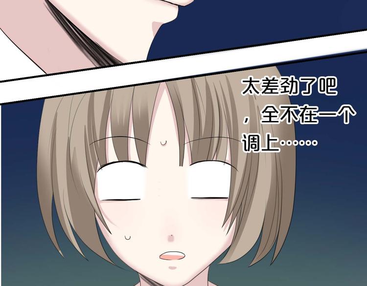 第71话 巨星出道史27