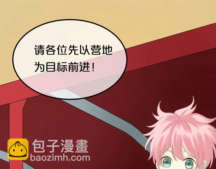 第102话 “情敌”再见？56