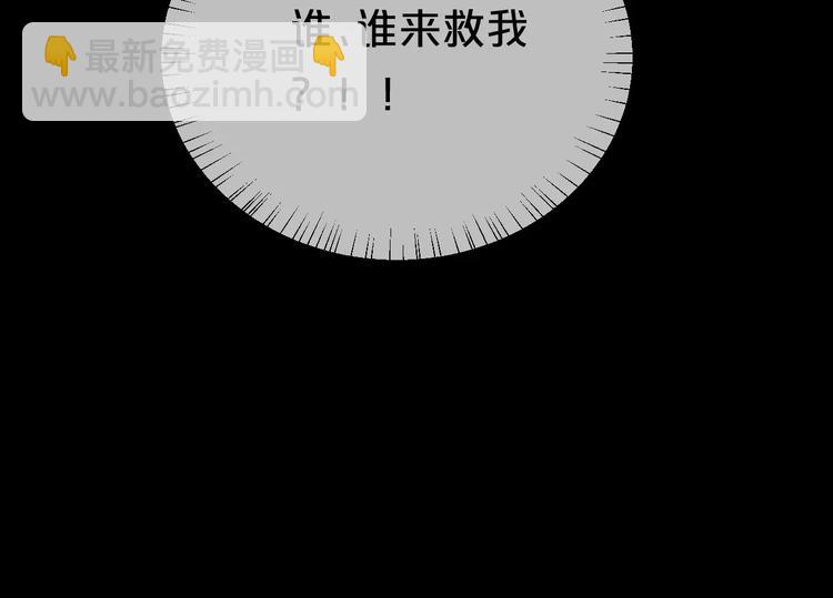第99话 你和他有99%相似度67