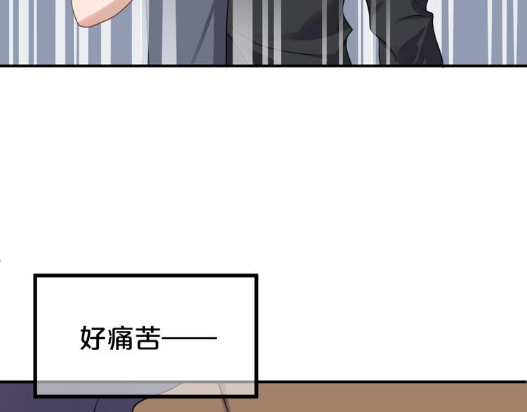第137话 你所不知道的事111