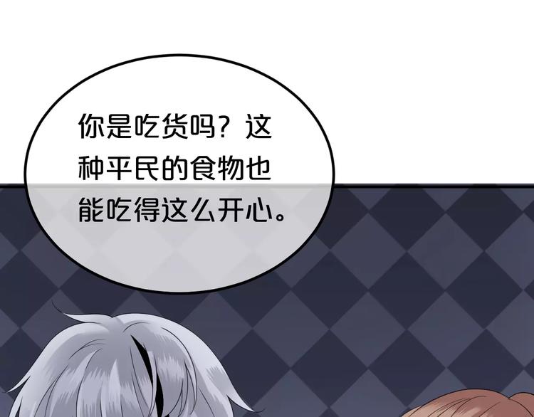 第88话 我要靠自己89