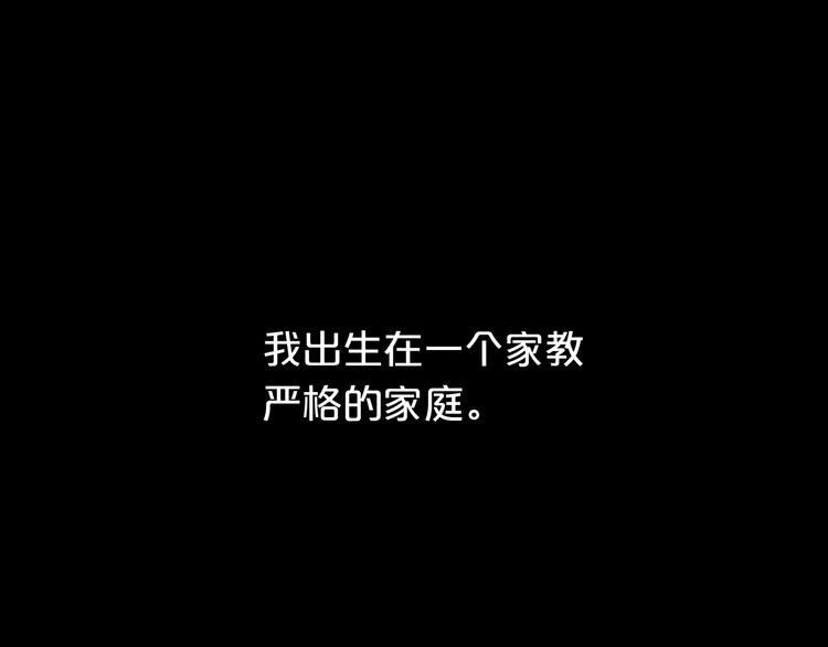 第22话 霖学长的过去0