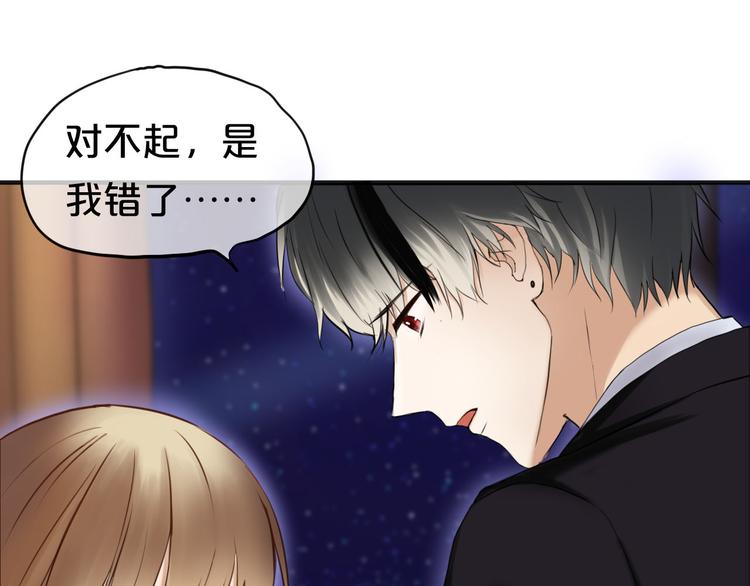 第47话 无法离开他31