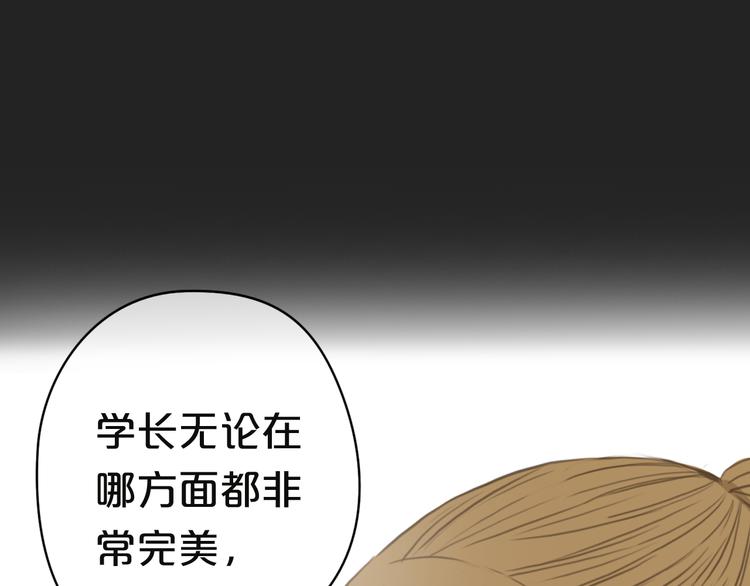 第31话 该原谅吗？164