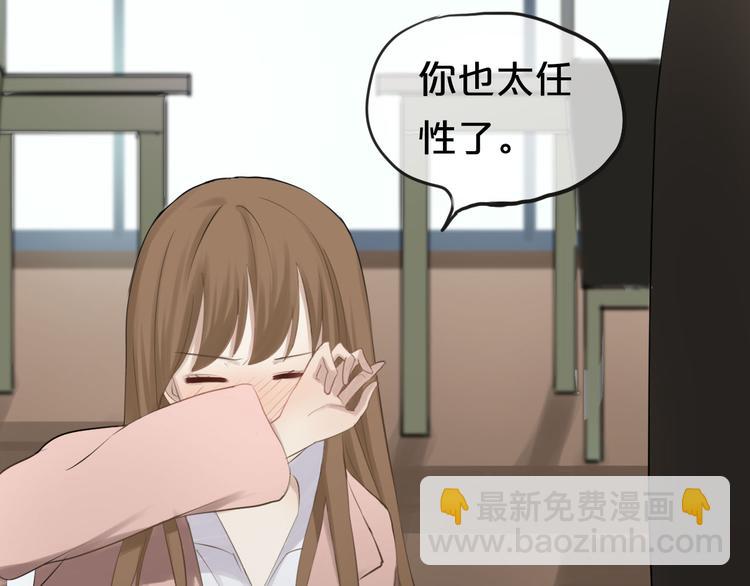 第58话 代替你男友47