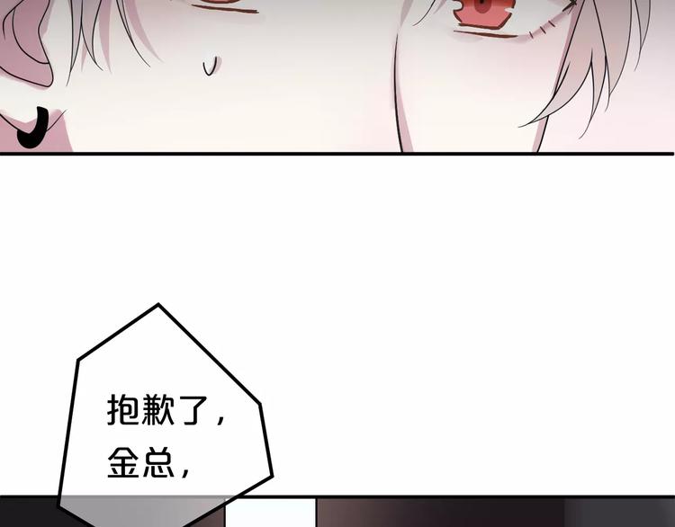 第116话 最后的凶手13