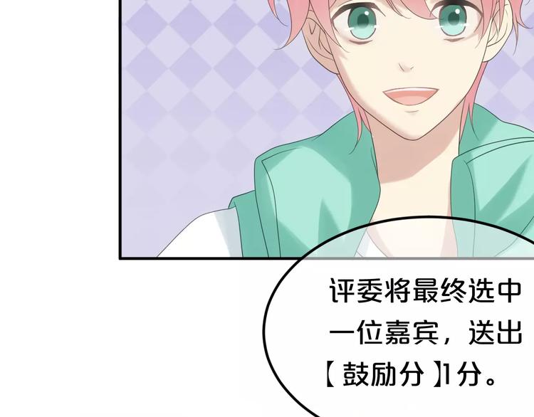 第104话 危险沙漠26