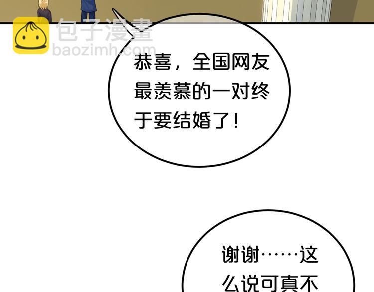 完结篇 命运的那个人67