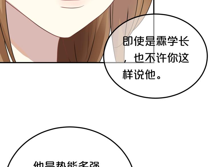 第126话 我们的目的41