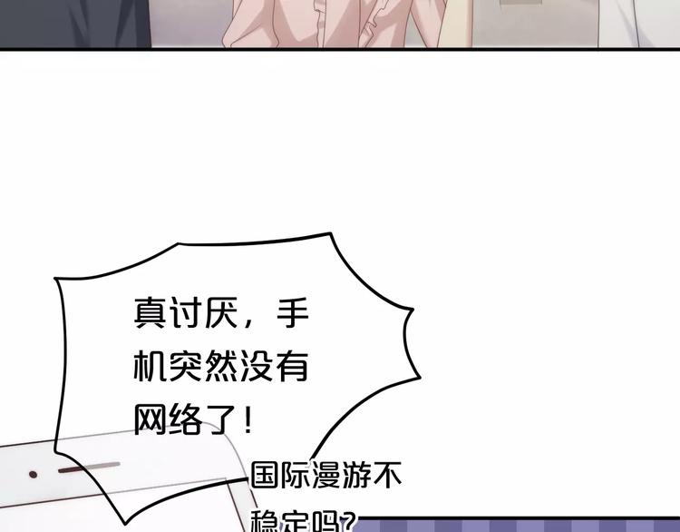 第100话 最重要的是你110