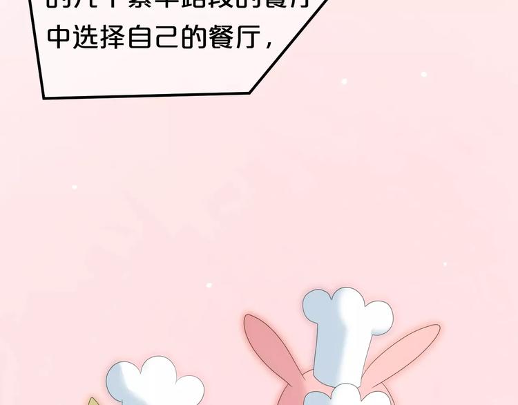 第95话 Zero出现85