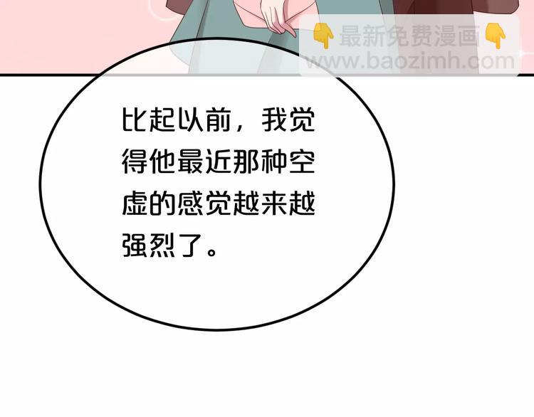 第89话（上） 成熟的他94
