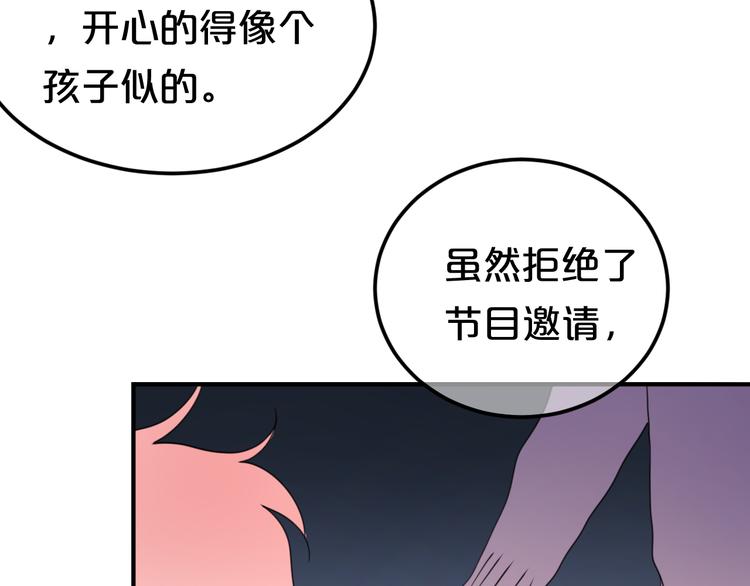 第127话 会让你心满意足78