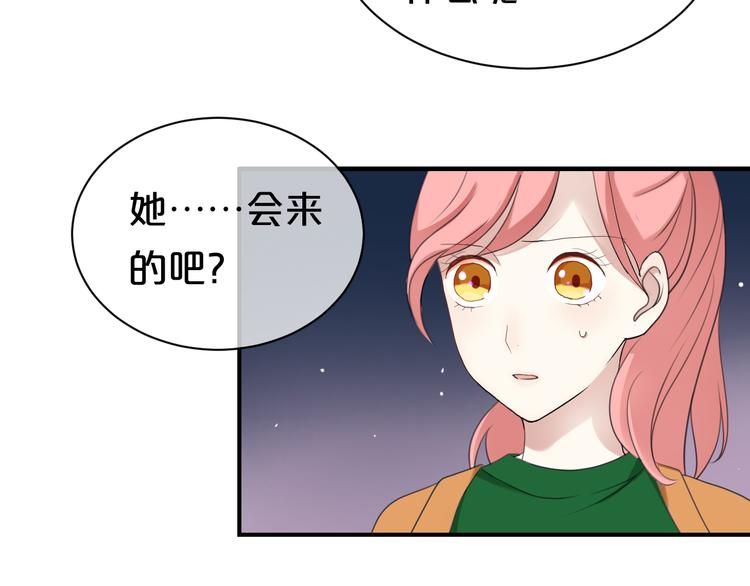 第74话 你很可爱14