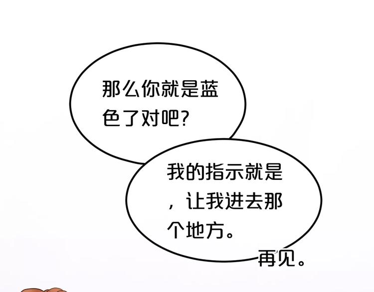 第114话 真相52