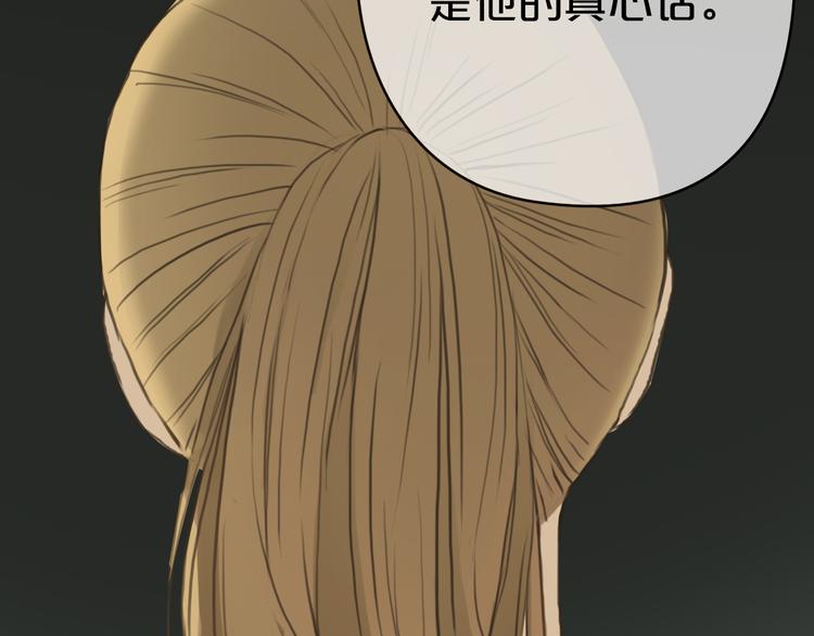 第31话 该原谅吗？114