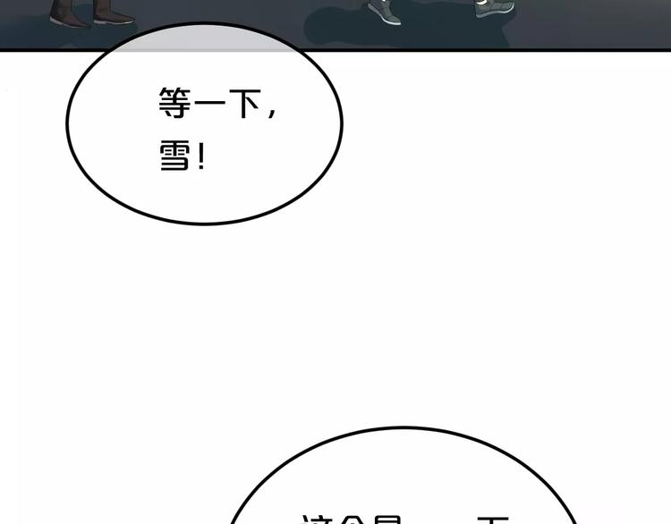第88话 我要靠自己21