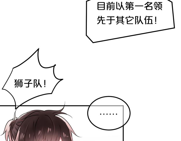 第132话 林凡加油！！！31