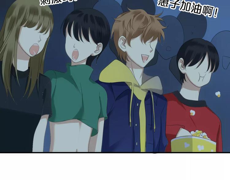 第108话 疯狂爱上一个人118