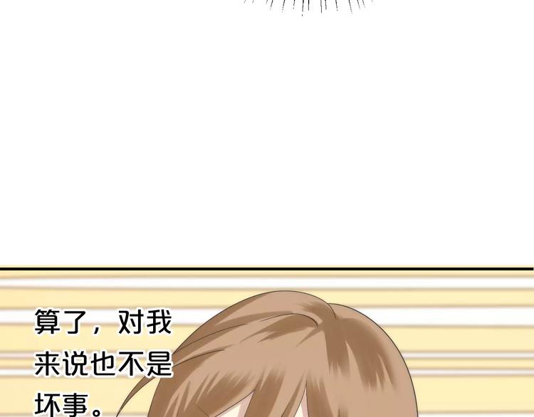第99话 你和他有99%相似度130