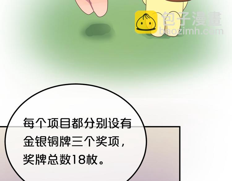第119话 寻找完美偶像（上）38