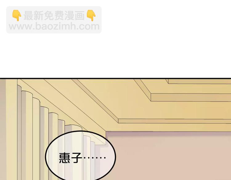 第116话 最后的凶手59